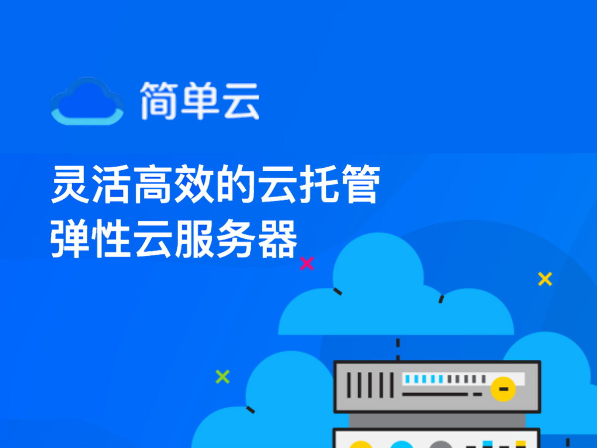 北京简单一点科技有限公司