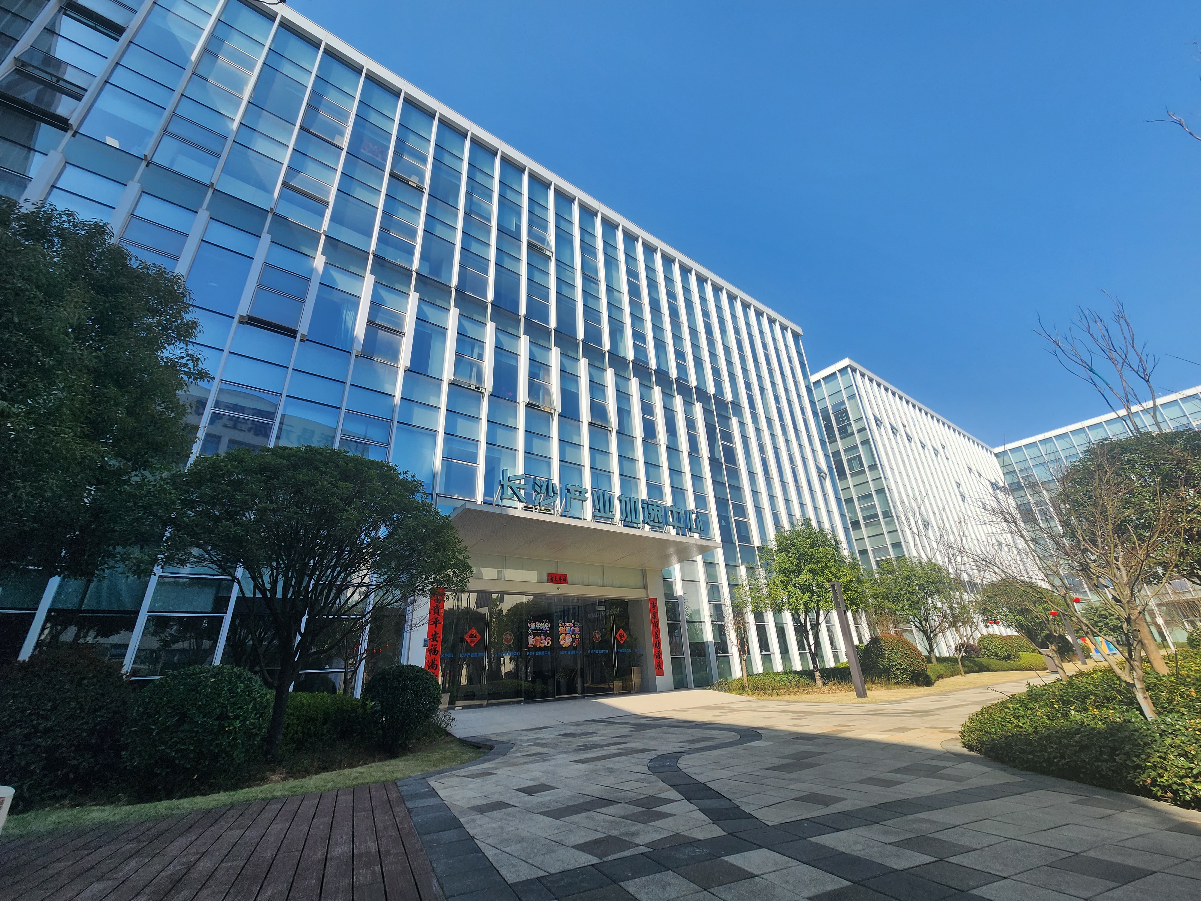 长沙产业加速中心