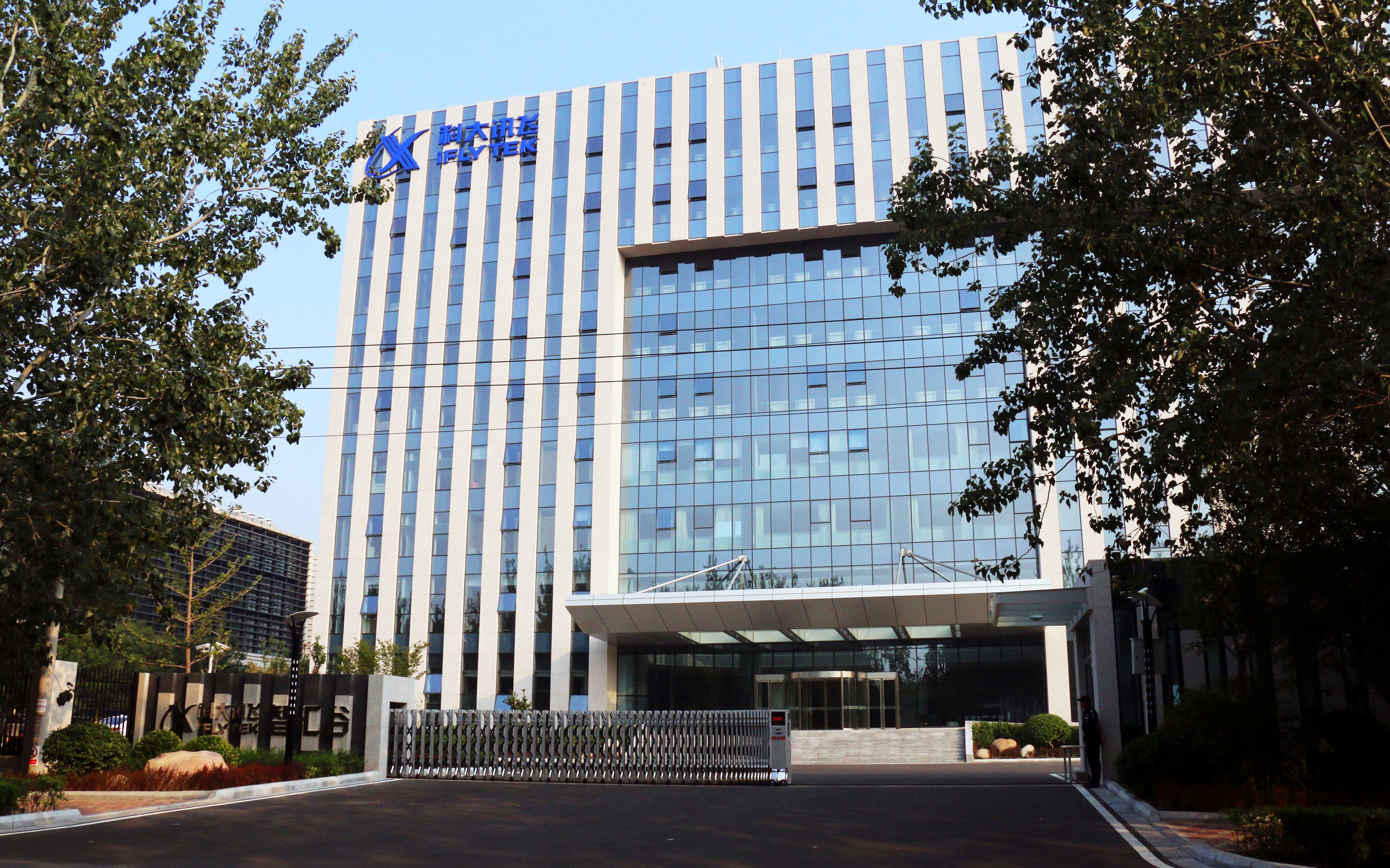 天津产业加速中心